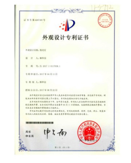 外觀設(shè)計(jì)專利證書
